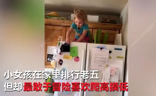 2歲女漢子徒手爬冰箱，寶寶從小該怎么鍛煉身體？(4)