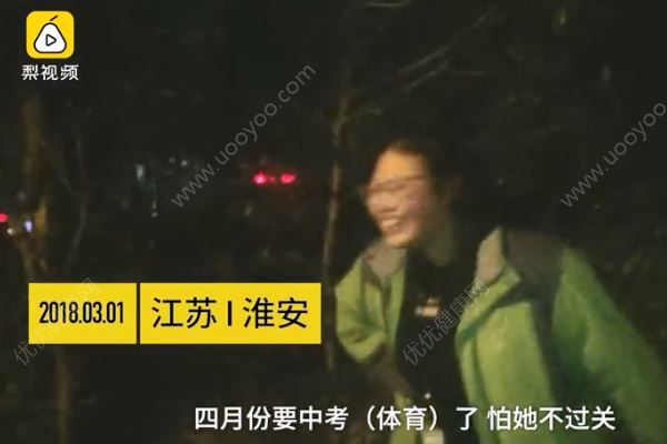 母親每天騎車陪女兒夜跑5里路，沖刺中考體育(2)