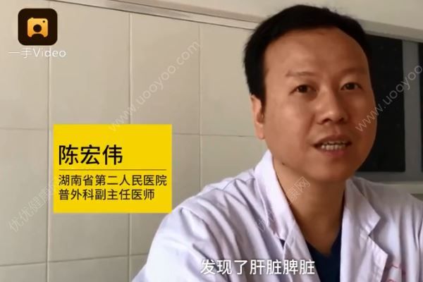 22歲小伙健身用力太猛，撕裂內臟流走半身血(3)