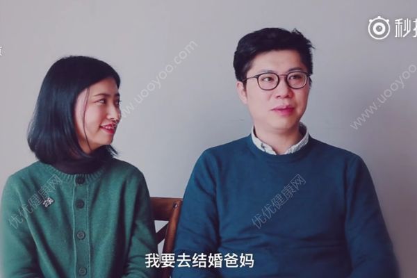 見面1小時，聊天15分鐘，第二天就結(jié)婚(1)