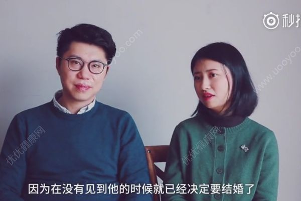 見面1小時，聊天15分鐘，第二天就結(jié)婚(4)