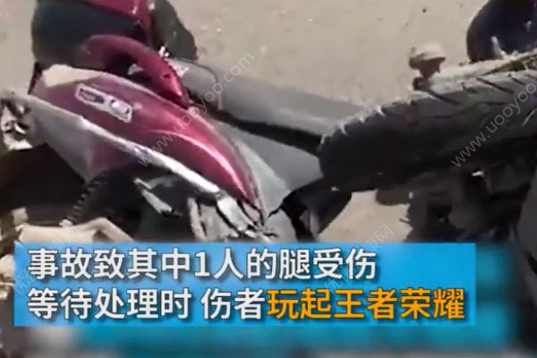 車禍?zhǔn)軅凶勇愤叴蛲跽邩s耀！聲稱打游戲能忘記疼痛！(2)