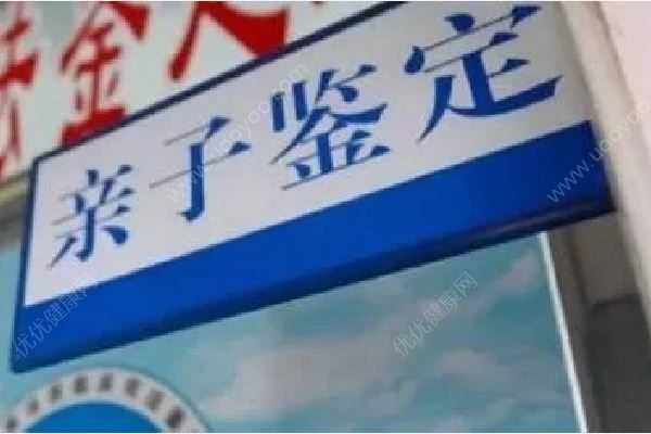 準(zhǔn)女婿竟是自己親生兒子，親子鑒定結(jié)果更震驚！(2)