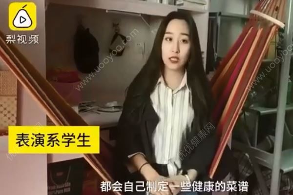 表演系女生吃飯用紙吸油，因為長胖會掛科！(2)