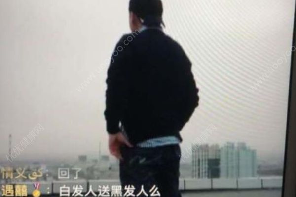 男子為求關(guān)注在“快手”直播跳樓，被拘十日罰五百(1)