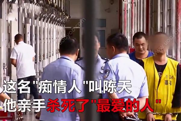 單相思跟蹤11年表白被拒！男子當(dāng)眾捅死女孩被判死刑！(1)