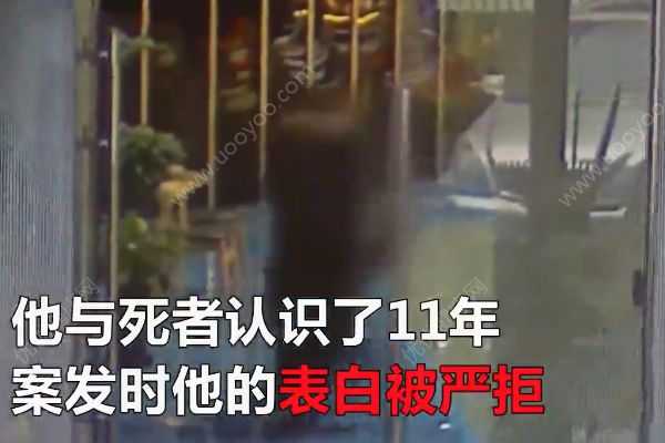 單相思跟蹤11年表白被拒！男子當(dāng)眾捅死女孩被判死刑！(2)