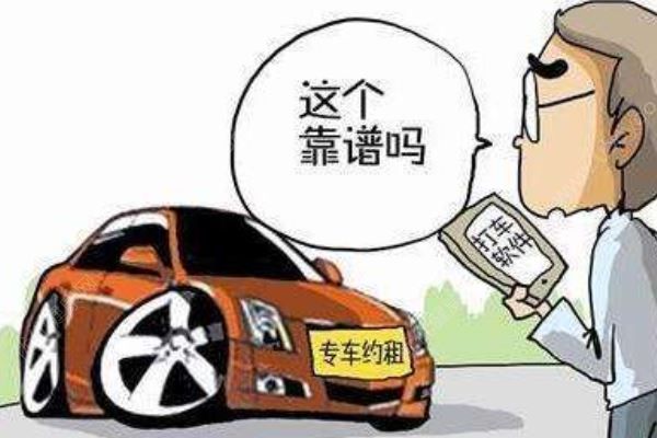 滴滴乘客遭性騷擾，投訴時(shí)客服笑了：“你是不是給了他暗示？”(1)