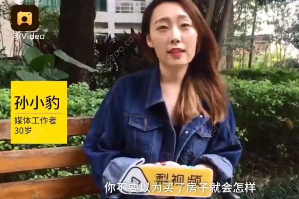 30歲單身貴族拒相親：敢愛敢恨了前半輩子(1)