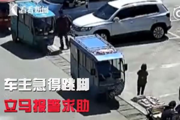 愛車被劃“兇手”竟是親兒子，怎么對付熊孩子？(2)