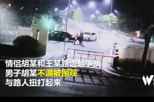 男子圍觀情侶吵架，被咬掉鼻尖，情侶間如何避免吵架？(2)