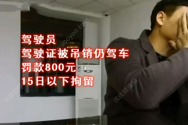 男子用假照片忽悠交警被質(zhì)疑！謊稱“整過容”！(3)