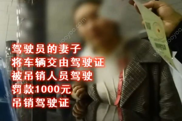 男子用假照片忽悠交警被質(zhì)疑！謊稱“整過容”！(4)