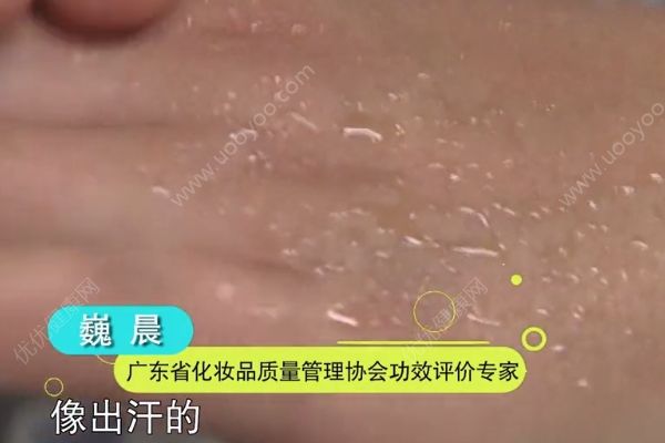 “一抹瘦”真的抹一下就瘦？這種產(chǎn)品并沒(méi)有燃脂功效(4)