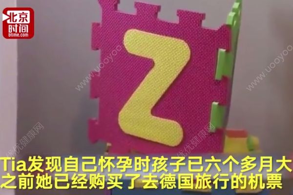 美22歲孕婦獨(dú)自出國(guó)旅行，在酒店浴缸給自己接生(2)