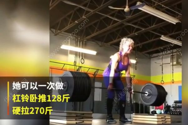 70歲奶奶硬拉270斤！負(fù)重140斤平板支撐！(3)