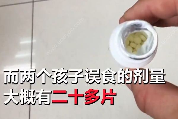 雙胞胎誤食20多片精神藥物，雙雙緊急送醫(yī)洗胃(3)