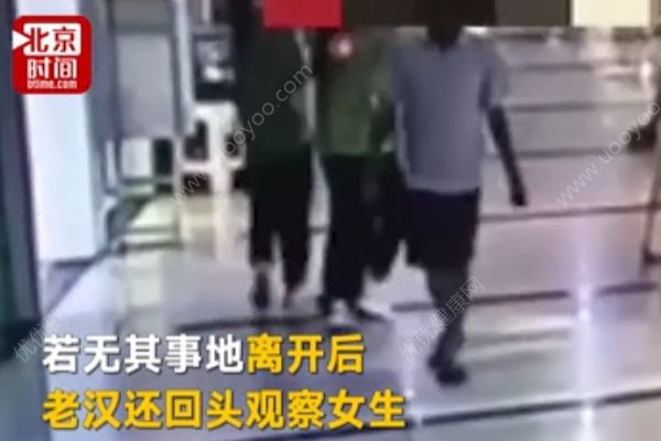 六旬男子商場襲胸女學(xué)生，到案后供稱是為尋刺激(4)