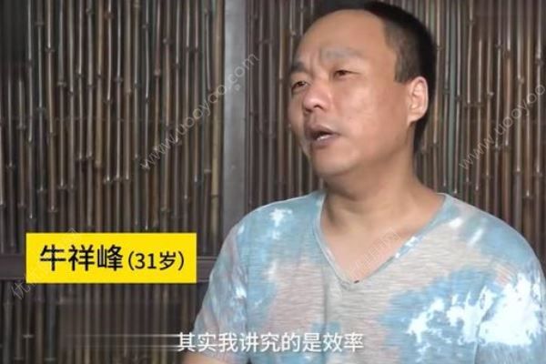 31歲男子求愛4年被拒8萬次，成功的搭訕技巧有哪些(4)