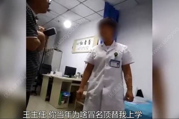 男子25年前疑被女生冒名上大學(xué)，河北大名縣：將一查到底(2)