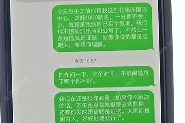 蘋果X遺落出租車的哥喊價(jià)三千歸還，并曝出“幫忙代撿”黑幕(4)