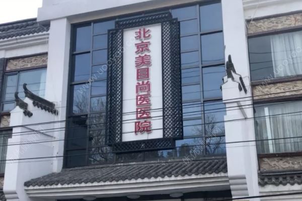 女生求職陷入整容貸款騙局，不還錢被威脅“肉償”(1)