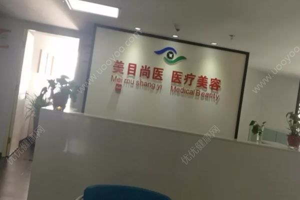 女生求職陷入整容貸款騙局，不還錢被威脅“肉償”(2)