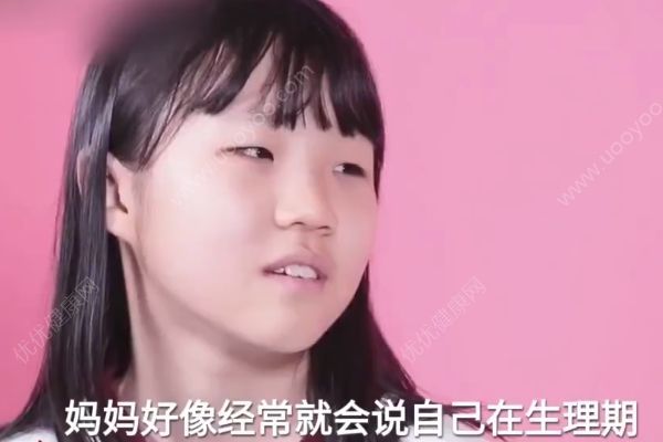 爸爸向女兒解釋生理期：別害羞爸爸會(huì)幫助你(4)