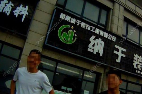 前女友收下8萬元禮物拒復合，男子報假警稱被搶劫(3)