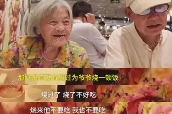 夫婦結(jié)婚59年不做飯日花100下館子：煤氣表顯示0度(4)