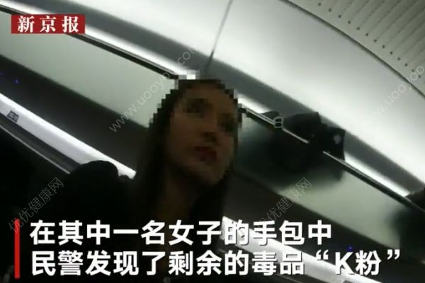 3名95后女孩高鐵上吸毒被抓獲，均為98年出生高中輟學(xué)(4)