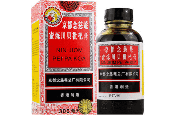 止咳枇杷膏美國(guó)450元一瓶，川貝枇杷膏哪個(gè)牌子好？(1)