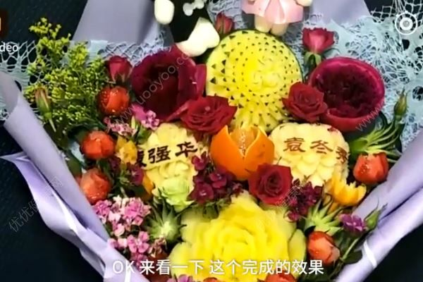 男子將水果雕成一束鮮花送老婆，雕刻的水果鮮花可以吃嗎？(4)