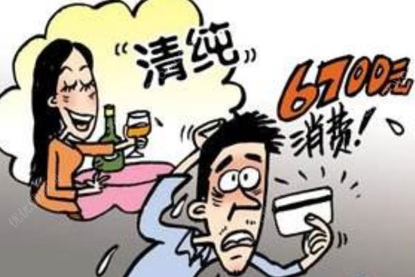 武漢摧毀跨省酒托，94名犯罪嫌疑人被刑拘(2)