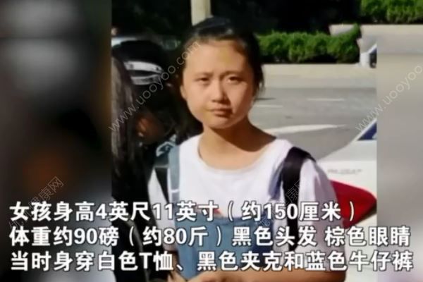 美警方發(fā)安全警報(bào)：一12歲中國女孩疑在美國機(jī)場被綁架(3)