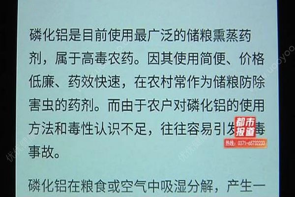 姐弟2人診所就醫(yī)后死亡，醫(yī)生:疑中毒 開的感冒藥(3)