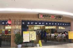 顧客火鍋里吃出蒼蠅，店長不愿免單當(dāng)場一口吞下[多圖]