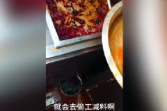 直擊小龍坎老火鍋后廚：“老油”反復(fù)用，餐具拖把一起洗！[多圖]