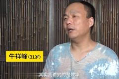 31歲男子求愛4年被拒8萬次，成功的搭訕技巧有哪些[多圖]