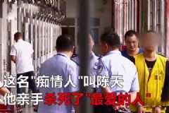 單相思跟蹤11年表白被拒！男子當(dāng)眾捅死女孩被判死刑！[多圖]