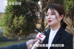 95后美女做殯葬師:怕找不到對象主動追求同班男生[多圖]