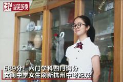 六門科目四門滿分！父親自豪坦言女兒就是“別人家孩子”[多圖]