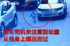 幼童玩躲貓貓慘遭轎車碾壓，危在旦夕，警方已介入[多圖]