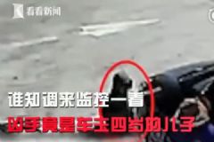 愛車被劃“兇手”竟是親兒子，怎么對付熊孩子？[多圖]