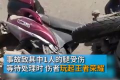 車禍受傷男子路邊打王者榮耀！聲稱打游戲能忘記疼痛！[多圖]