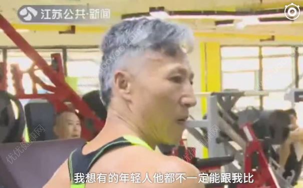 60歲大爺一身肌肉帥炸，肌肉怎么鍛煉最有效？(3)