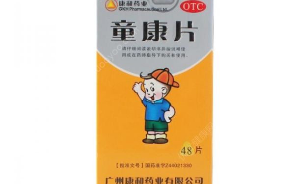 童康片能提高免疫力嗎？童康片適合多大小孩吃？(1)