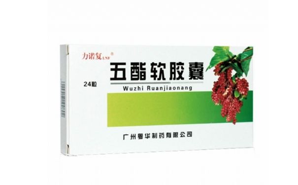 五酯膠囊多長(zhǎng)時(shí)間降酶？五酯膠囊的作用(1)