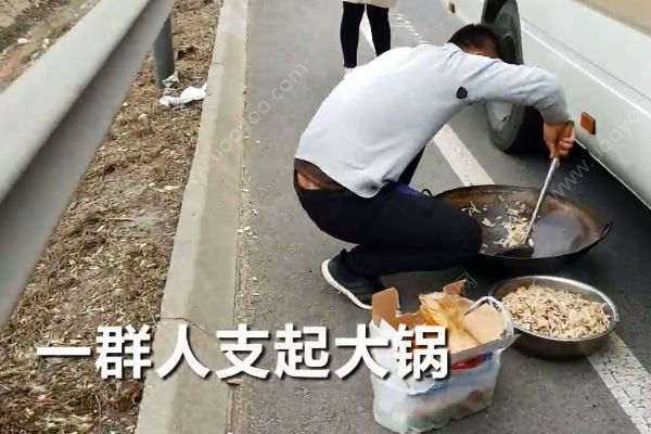 大學(xué)生窮游在高速上生火做飯，好多美女大學(xué)生(3)