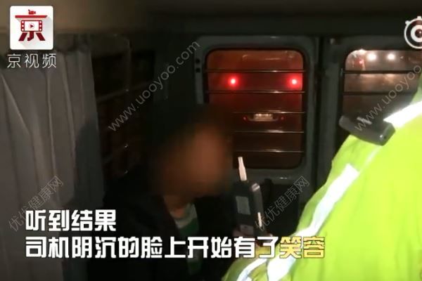 丈夫酒駕接妻子下班被抓：明天能從電視上看到我嗎？(4)